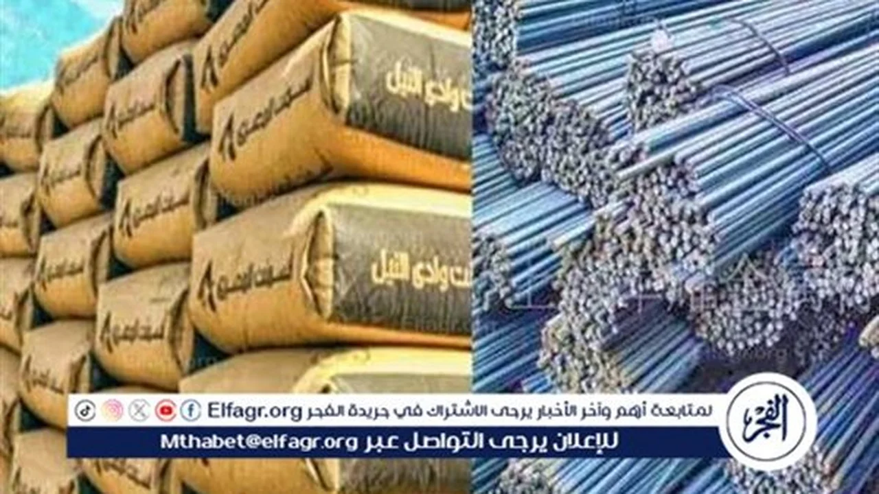 تغييرات جديدة في أسعار مواد البناء بأسوان الاثنين 1 ديسمبر 2025